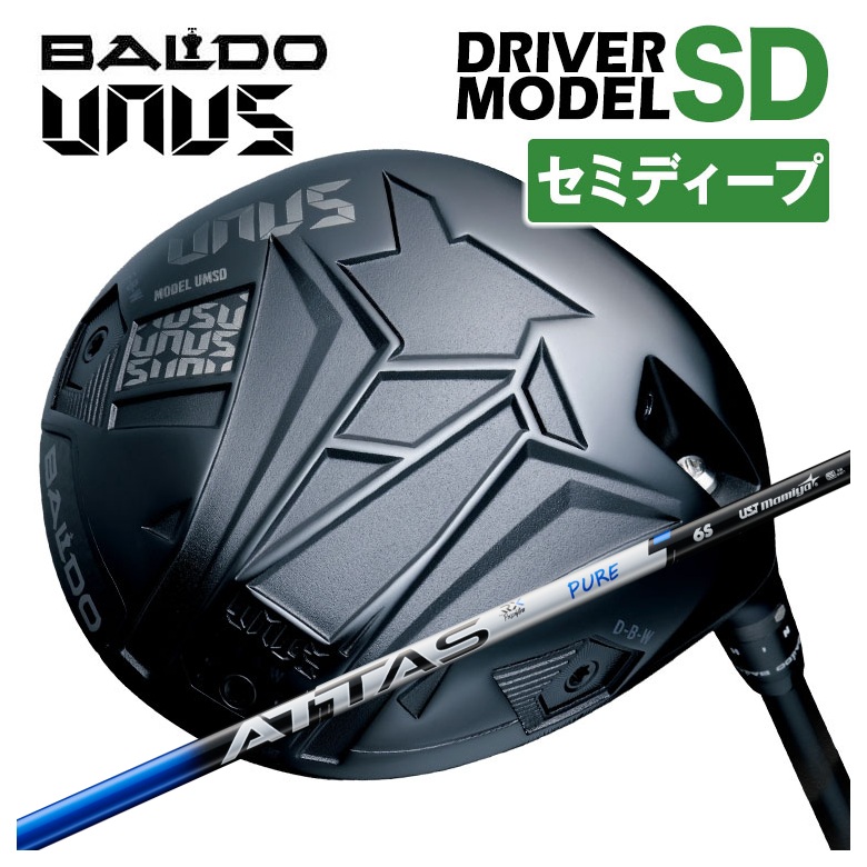 【特注】【セミディープフェース】バルド ドライバー BALDO UNUS ウヌス MODEL SD SR USTマミヤ ATTAS RX PURE BLUE アッタス RX ピュア ブルー シャフト