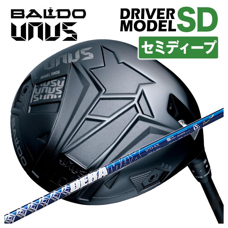 【セミディープフェース】バルド BALDO UNUS (ウヌス) MODEL SD ドライバー 2026 DERAMAX デラマックス 青デラ 07Dシリーズ シャフト