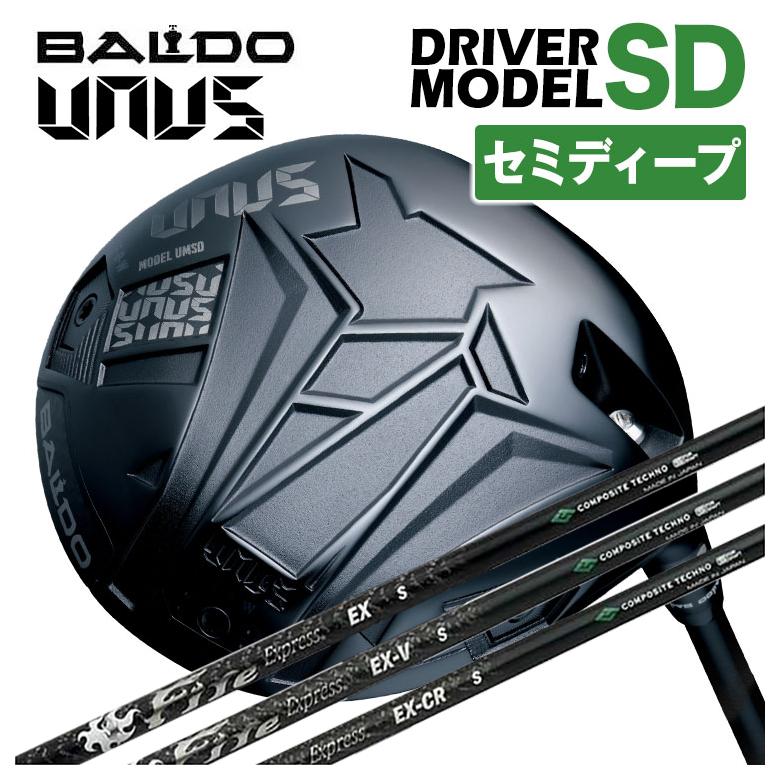 【セミディープフェース】バルド BALDO UNUS (ウヌス) MODEL SD ドライバー 2026 コンポジットテクノ ファイアーエクスプレス EX シリーズシャフト