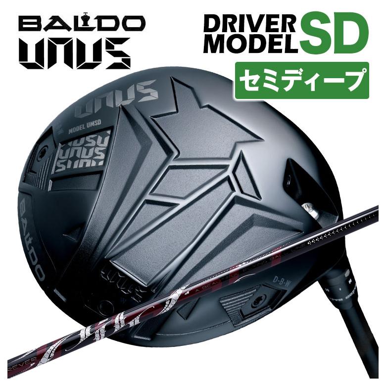【特注】【セミディープフェース】バルド ドライバー BALDO UNUS ウヌス MODEL SD SR ARCH アーチ ROSSO ロッソ DR用 シャフト
