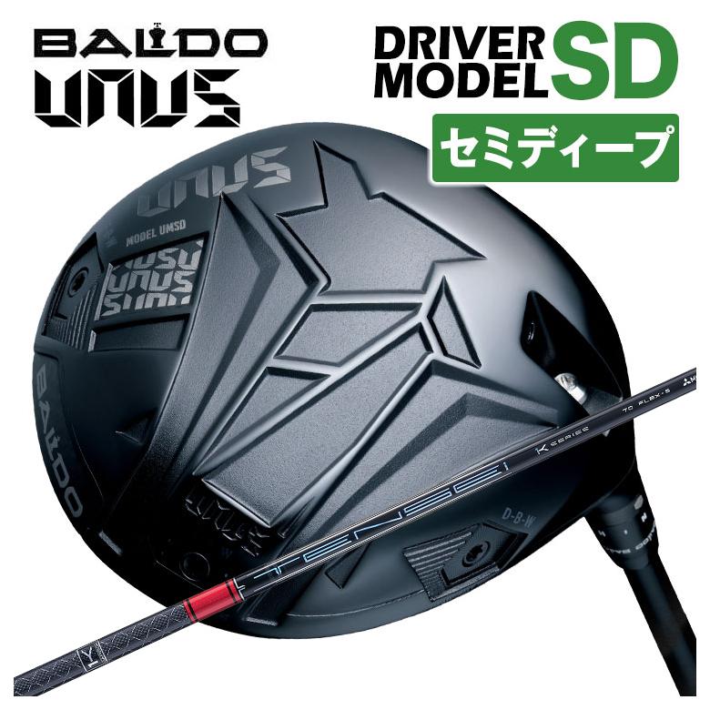 BALDO - 【セミディープフェース】バルド UNUS (ウヌス)  MODEL SD １番ウッド 2026 三菱ケミカル TENSEI Pro 赤いこと Red 1K 矢がら クラブ（メンズ）-ドライバー