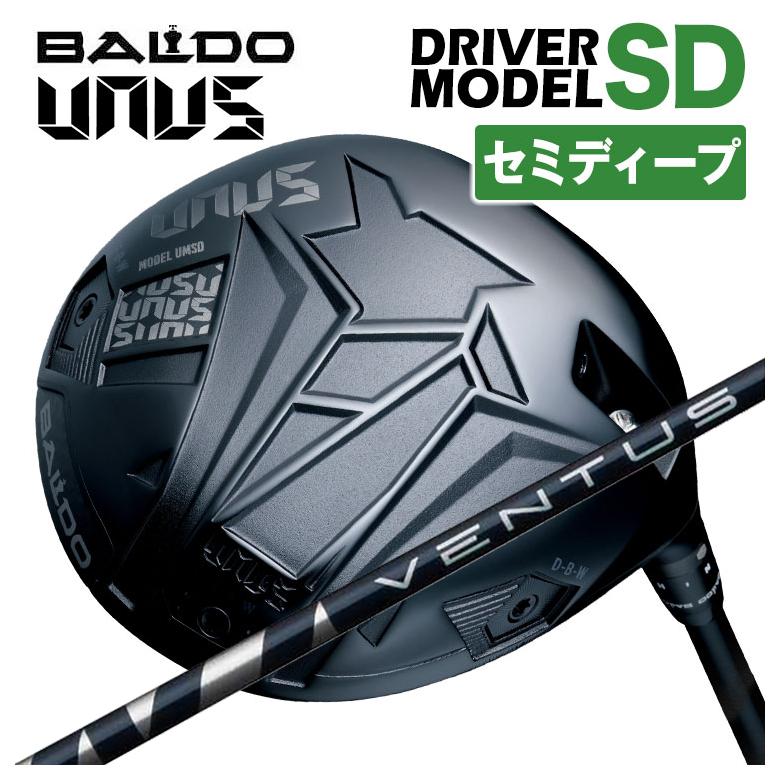 BALDO（バルド） 【セミディープフェース】バルド BALDO UNUS (ウヌス