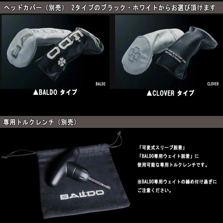 COMPOSITE バルド UNUS SD ファイアエキスプレス PROTO CB TECHNO Co