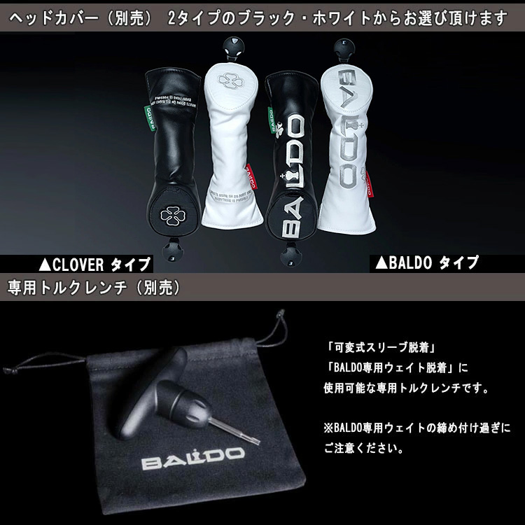 【カスタムクラブ】バルド BALDO UNUS (ウヌス)  MODEL UD ユーティリティ  藤倉 フジクラ VENTUS HB ベンタス ハイブリッド ブルー／ブラック シャフトの画像
