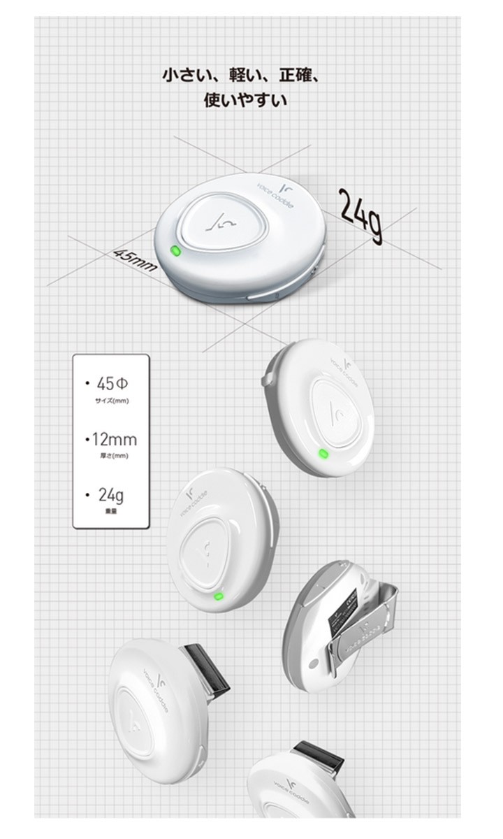 VOICE CADDIE（ボイスキャディ） (送料無料) VOICE CADDIE GPSゴルフ