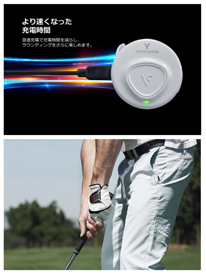 VOICE CADDIE（ボイスキャディ） (送料無料) VOICE CADDIE GPSゴルフ