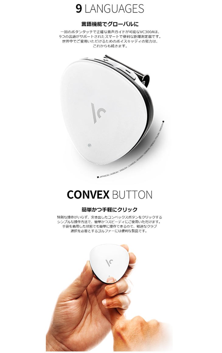 VOICE CADDIE ボイスキャディ 音声スロープ 距離測定器 VC300A
