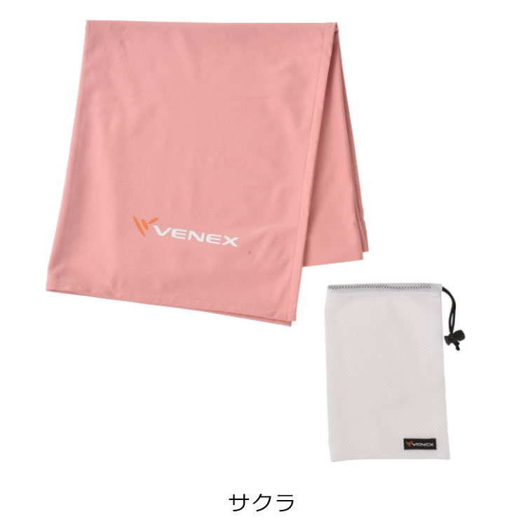 リカバリーウェア ベネクス VENEX リカバリークロス ブランケットポンチョ 楽天市場】【期間限定】P10倍【ベネクス公式】VENEX リカバリー