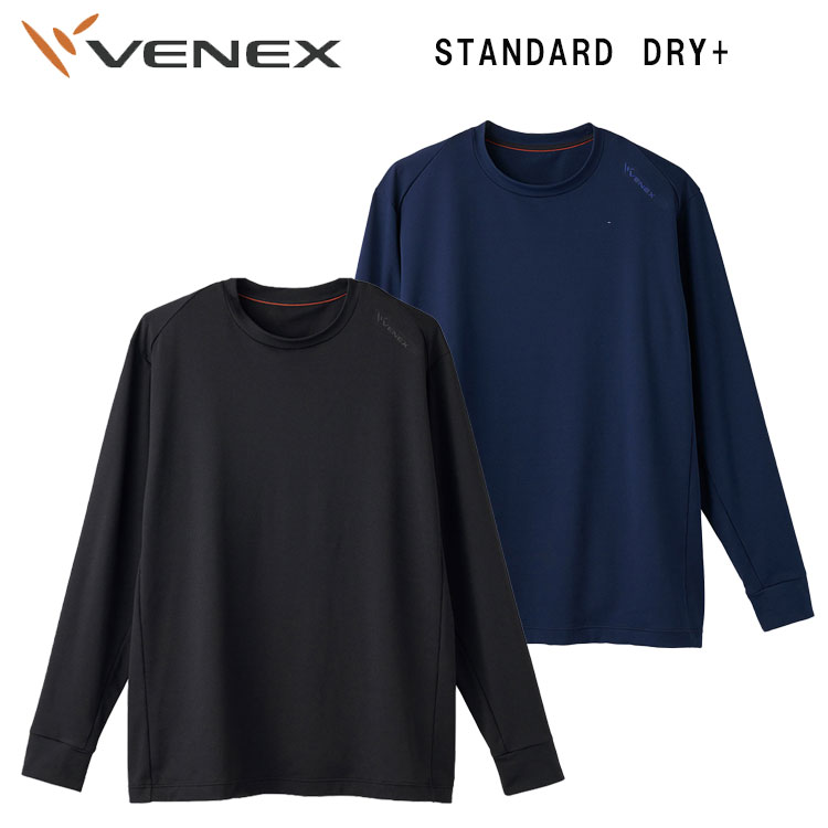 ベネクス スタンダードドライ＋ ロングスリーブクルーネック 【一般医療機器】メンズ VENEX STANDARDE DRY+ 6570 リカバリーウェア ゴルフ