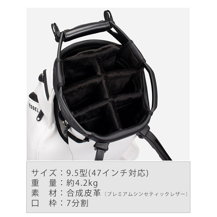 VESSEL ベゼル スタンド キャディバッグ PLAYER 5.0 PRO Stand
