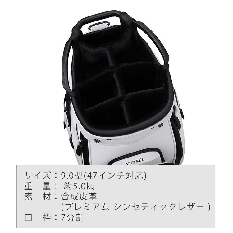 VESSEL（スポーツ） ベゼル カートキャディバッグ VESSEL LUX 7