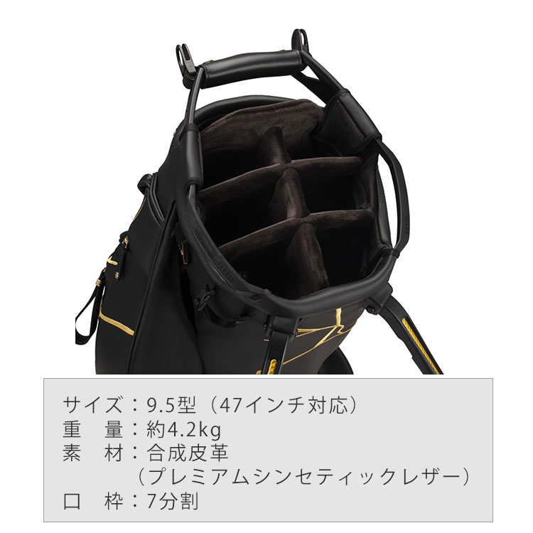 キャディバッグ（色：ゴールド系）｜ゴルフ用バッグ｜ゴルフ