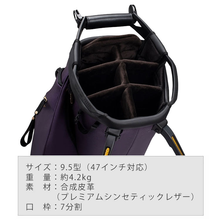 VESSEL THE OPEN 限定スタンドキャディバック VESSEL 【数量限定】ベゼル スタンド キャディバッグ PLAYER 5.0 Pro
