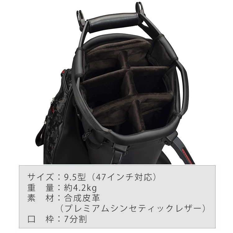vessel ゴルフ（キャディバッグ）｜ゴルフ用バッグ｜ゴルフ | スポーツ