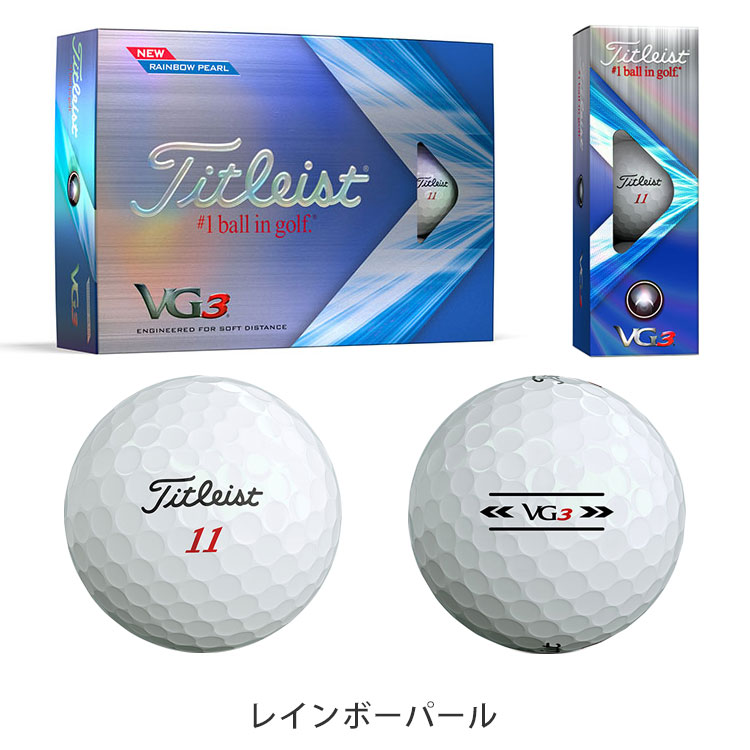Titleist 【2ダースセット】 タイトリスト VG3 ゴルフボール 1