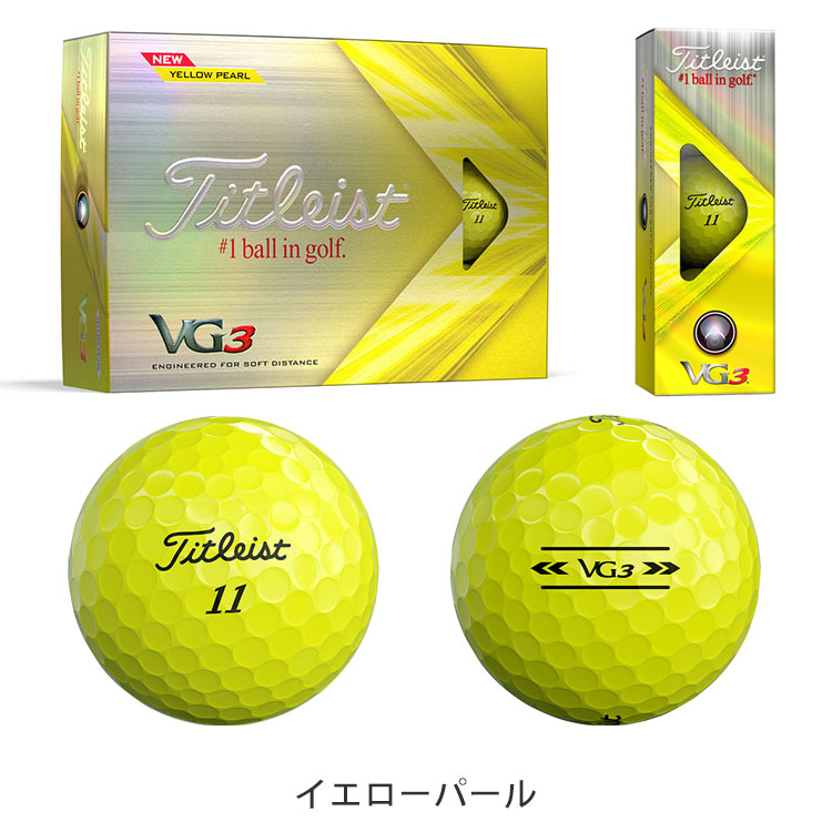 Titleist 【2ダースセット】 タイトリスト VG3 ゴルフボール 1