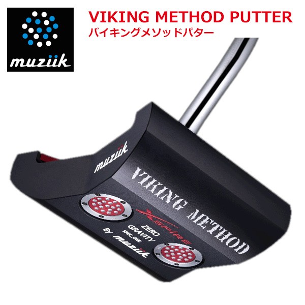 ムジーク バイキング メソッド パター viking_01.jpg
