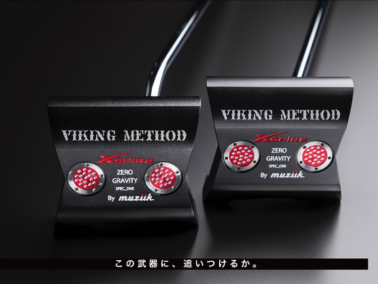 muziik（ムジーク） バイキング メソッド パター VIKING METHOD : 第一