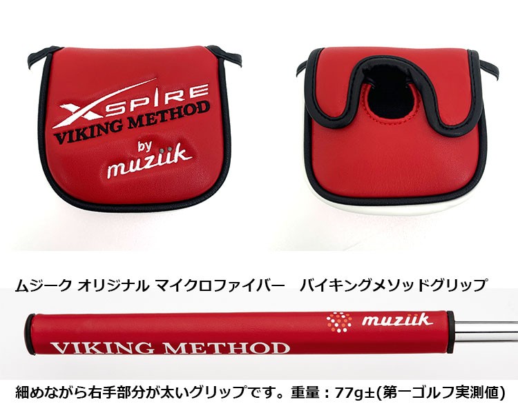 ムジーク XSPIRE VIKING METHOD viking_08.jpg