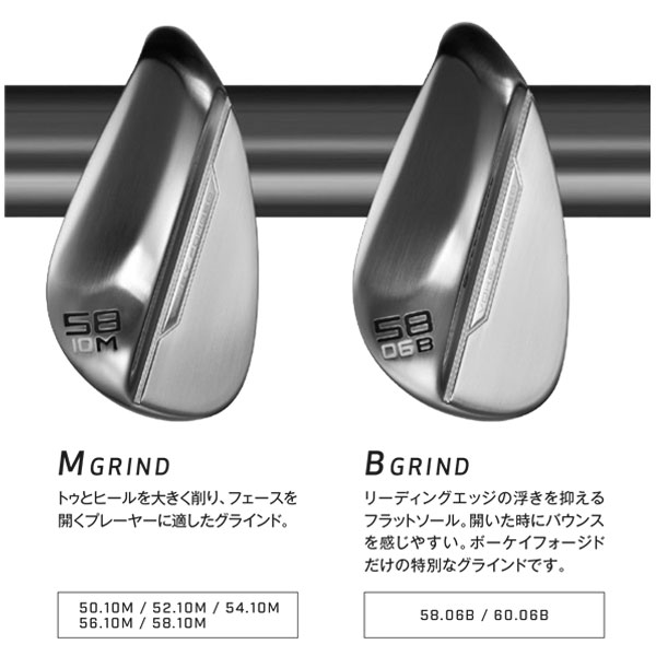 メーカーカスタム) タイトリスト Titleist ボーケイフォージドウェッジ