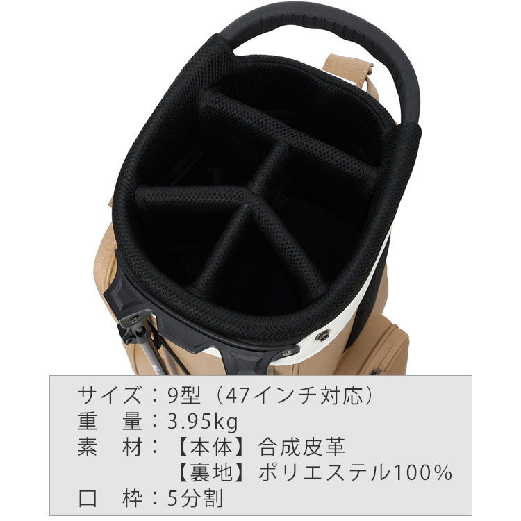 キャディバッグ（口径サイズ：9）｜ゴルフ用バッグ｜ゴルフ｜スポーツ