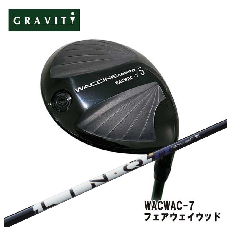 【特注】GRAVITY フェアウェイウッド グラビティー WACWAC-7 FW USTマミヤ LIN-Q PowerCore リンク パワーコア 【BLUE】シャフト