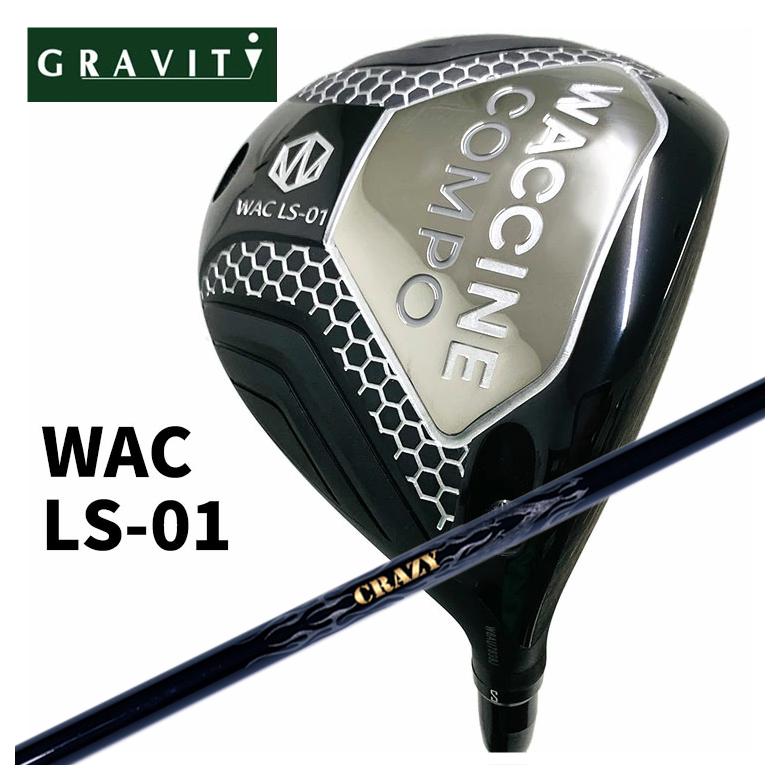 ワクチンコンポ WAC LS-01 クレイジー ドライバー 1W ゴルフクラブ ワクチンコンポ WAC LS-01 クレイジー ドライバー 1W R WACCINE