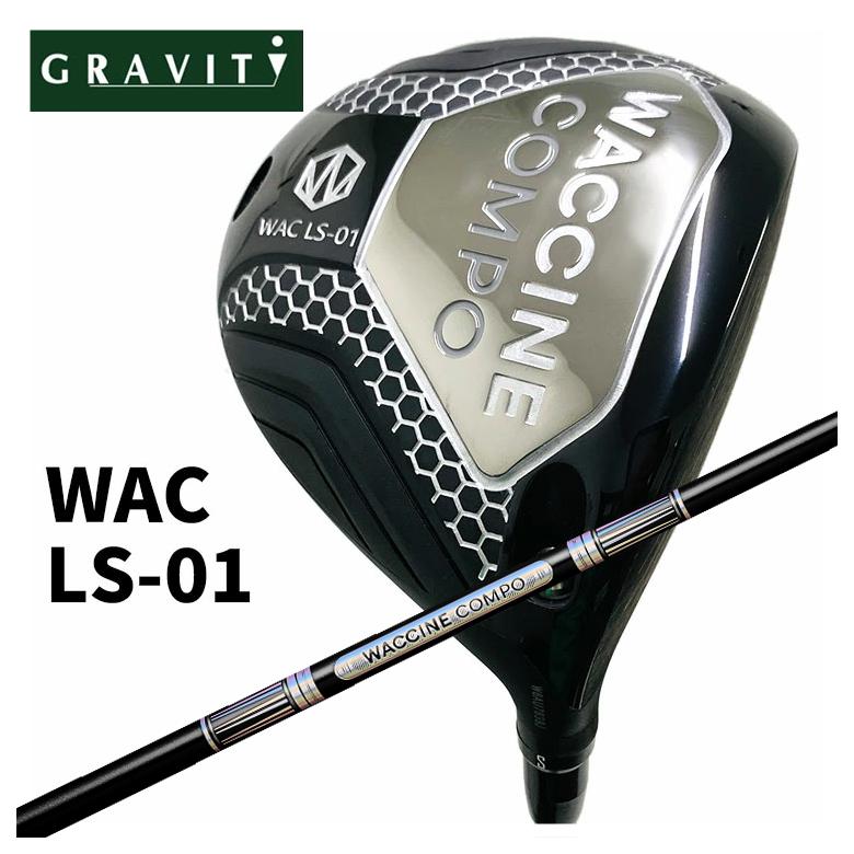 ९֡ 說󥳥 WACCINE COMPO WAC LS-01 ɥ饤С ӥƥ 說󥳥 GR501 GR601 DRѥե