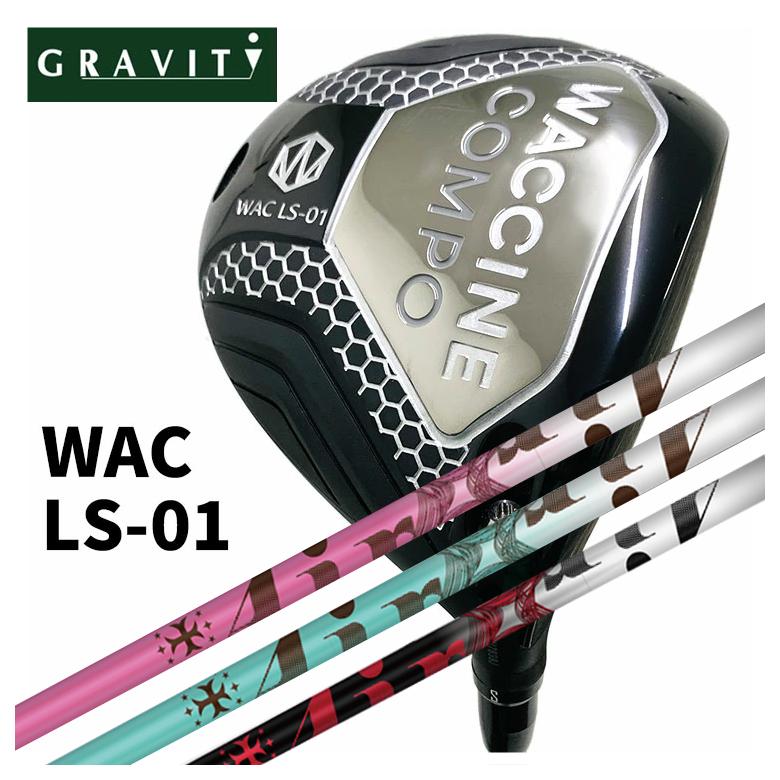 PXG 【特注カスタムクラブ】 ワクチンコンポ WACCINE COMPO WAC