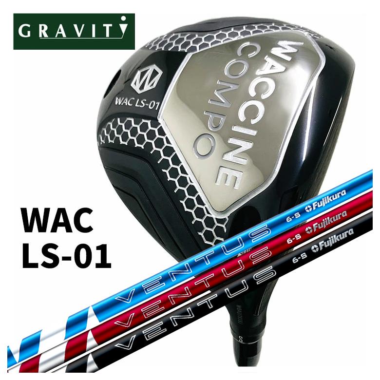 【特注カスタムクラブ】 ワクチンコンポ WACCINE COMPO WAC LS-01 ドライバー 藤倉(Fujikura フジクラ) ベンタス ブルー VENTUS BLUE 24 シャフト
