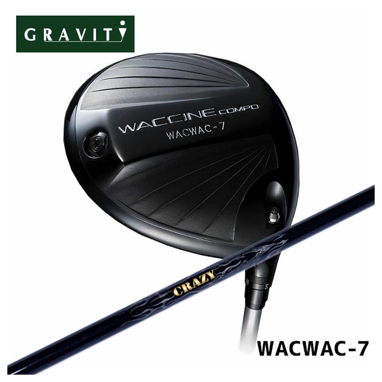 特注カスタムクラブ】 GRAVITY ワクチンコンポ WACWAC-7 ドライバー クレイジー(CRAZY) PROTO プロト シャフト :  wacwac7dr-crproto : 第一ゴルフ - 通販 - Yahoo!ショッピング