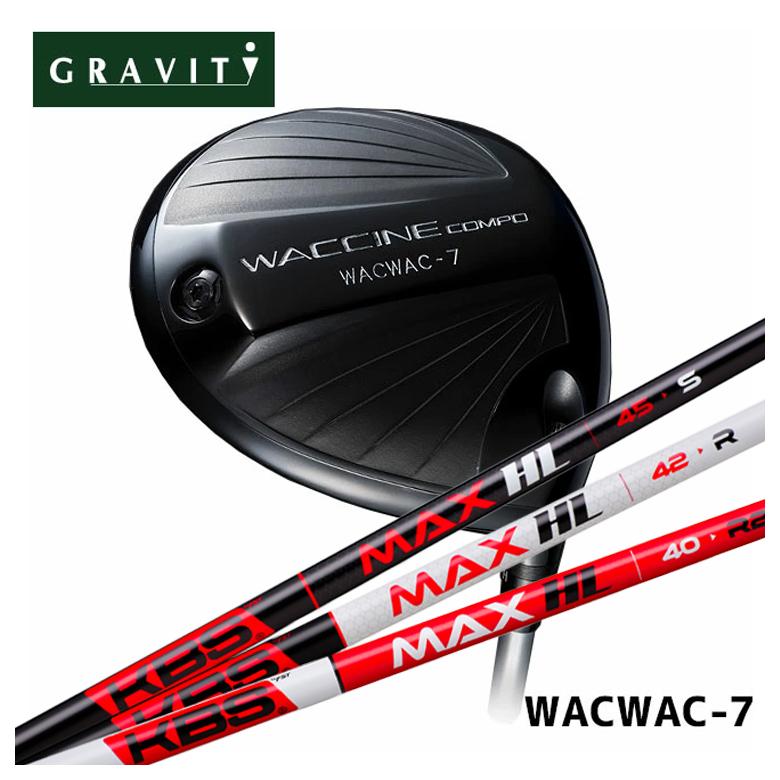 【特注カスタムクラブ】 GRAVITY ワクチンコンポ WACWAC-7 ドライバー KBS MAX HL マックス シャフト