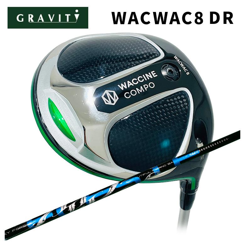 【特注】GRAVITY ドライバー グラビティー WACWAC-7 DR ARCH アーチ CELESTE セレステ DR用 シャフト