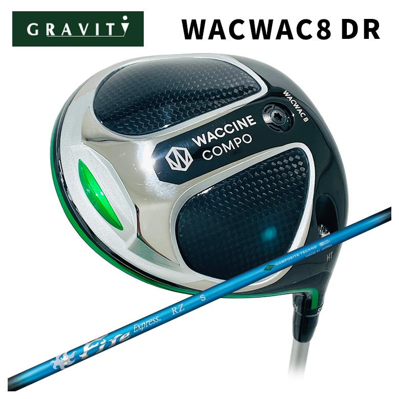 【特注】GRAVITY ドライバー グラビティー WACWAC-7 DR コンポジットテクノ ファイアーエクスプレス FireExpress RZ アールゼータ シャフト