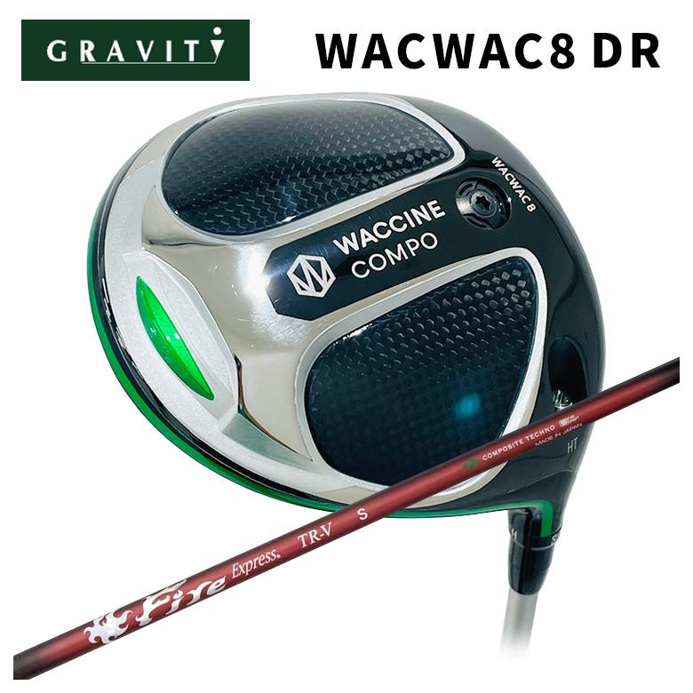 【特注】GRAVITY ドライバー グラビティー WACWAC-7 DR コンポジットテクノ ファイアーエクスプレス FireExpress TR-V シャフト