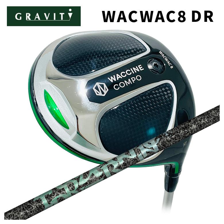 【特注】GRAVITY ドライバー グラビティー WACWAC-7 DR TRPX Aero Nine エアロナイン シャフト