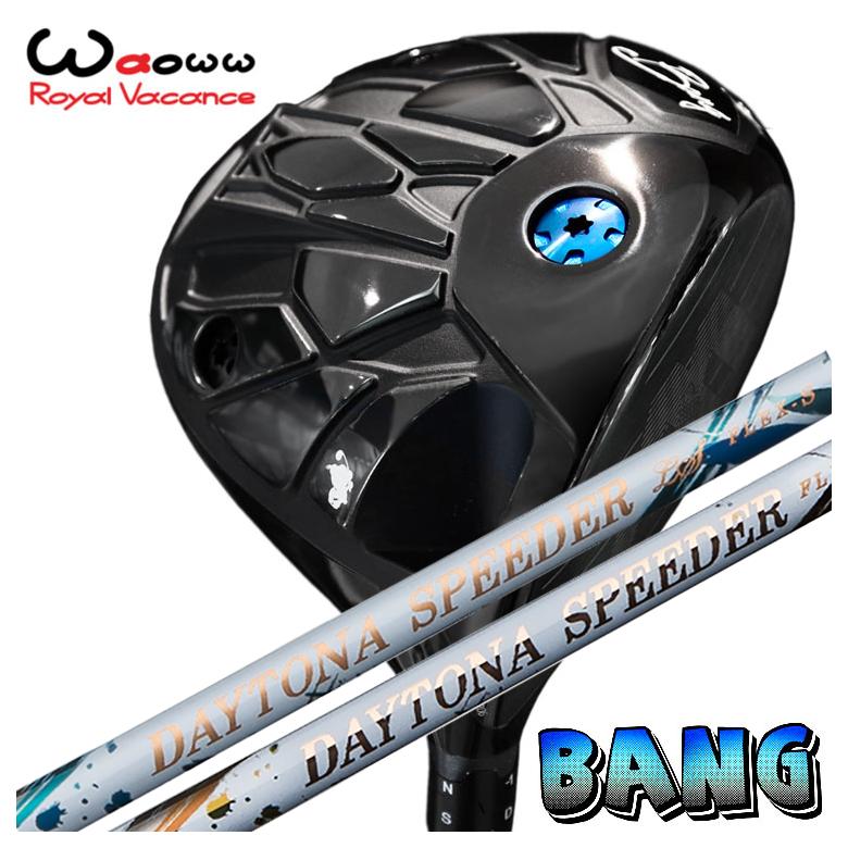 【美品】Waoww BANG（ワオ バン）★シャフト2本付★スピーダー カスタムクラブ Waoww BANG ワオ バン ドライバー フジクラ