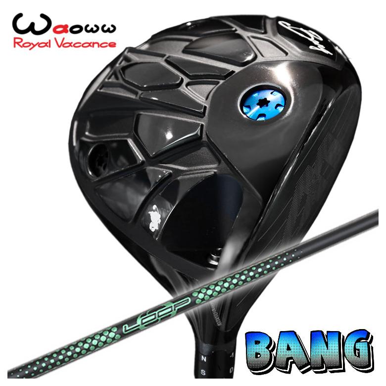 ブランド登録なし - 【特注・天々棚卸し資産有り】 Waoww（ワオ） Bang（ヴァン）１番ウッド シンカグラファイト LOOP基本形 キーパー矢がら ドライバー-ゴルフ-クラブ（メンズ）
