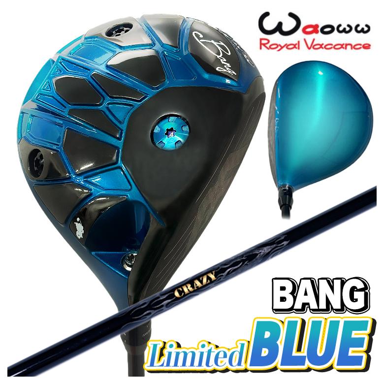 数量限定・特注】 Waoww BANG Limited BLUE ドライバー ワオ バン