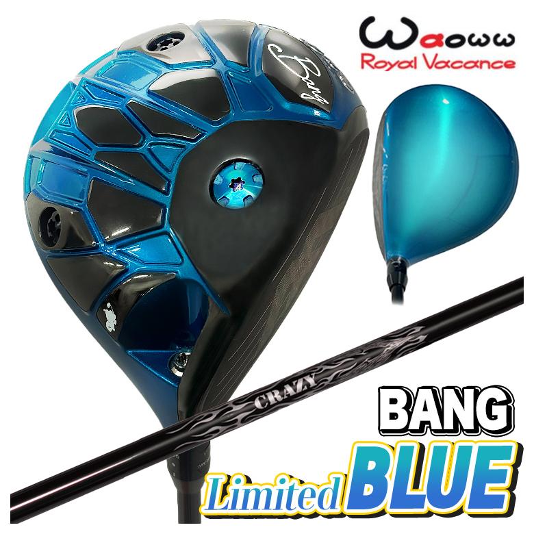 数量限定・特注】Waoww ドライバー ワオ BANG バン Limited BLUE