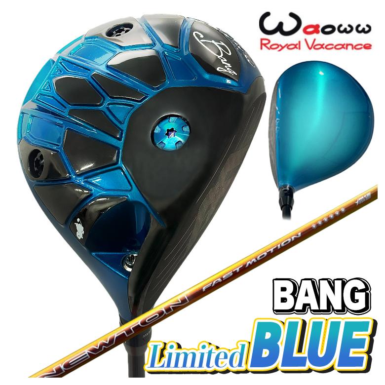 【数量限定・特注】 Waoww BANG Limited BLUE ドライバー ワオ バン リミテッド ブルー Newton Golf ニュートン Fast Motion ファスト モーション 軽量