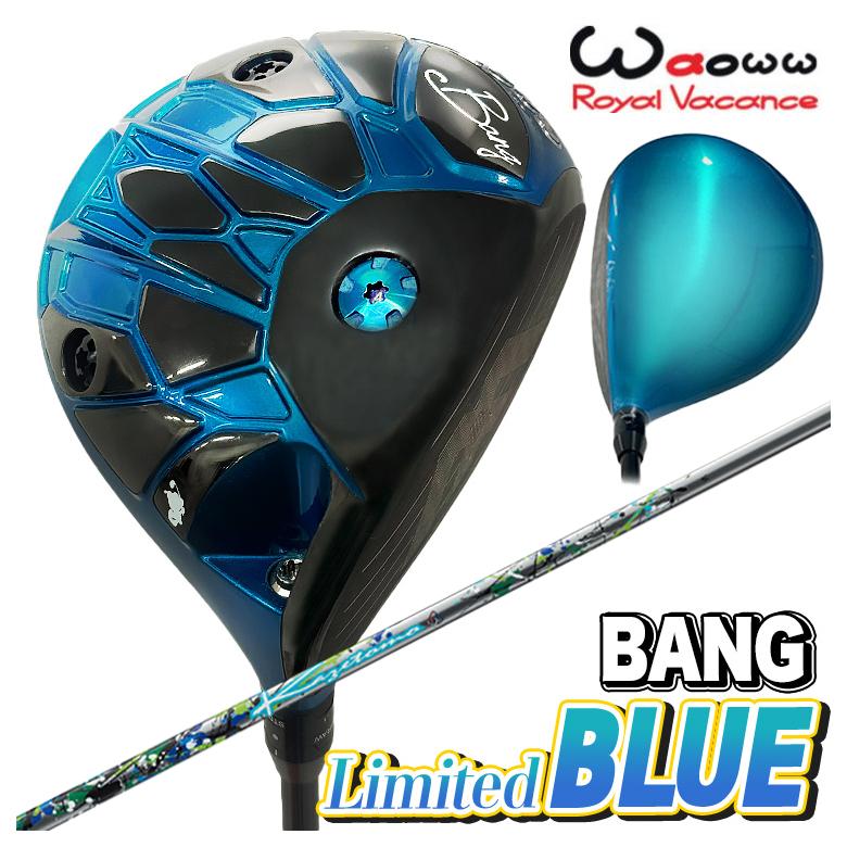【物量押さえる・特注】 Waoww BANG Limited BLUE １番ウッド  ワオ バン リミテッド 青碧 Threering（スリリング） KAZETOMO カゼトモ 矢がら スポーツ-クラブ（メンズ）