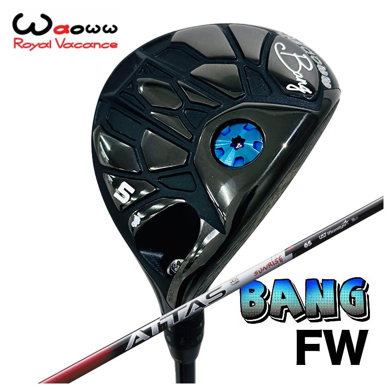 【特注カスタムクラブ】 Waoww（ワオ） Bang（バン）フェアウェイウッド FW USTマミヤ ATTAS RX SUNRISE RED アッタス RX サンライズ レッド シャフト