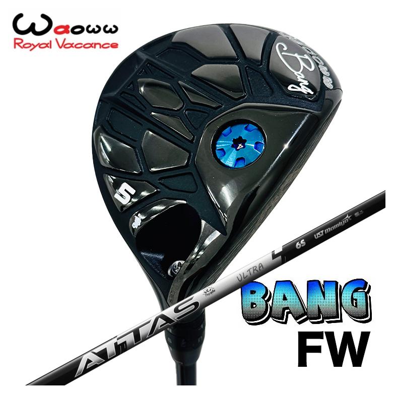 【特注】 Waoww（ワオ） Bang（バン）フェアウェイウッド FW USTマミヤ ATTAS RX ULTRA BLACK シャフト