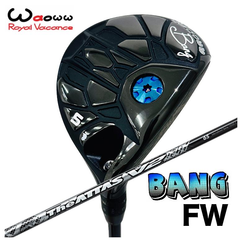 【特注カスタムクラブ】 Waoww（ワオ） Bang（バン）フェアウェイウッド FW USTマミヤ The ATTAS V2 ジ・アッタス ブイツー シャフト