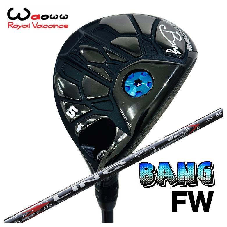 【特注カスタムクラブ】 Waoww（ワオ） Bang（バン）フェアウェイウッド FW USTマミヤ LIN-Q RED EX【リンク】レッド シャフト
