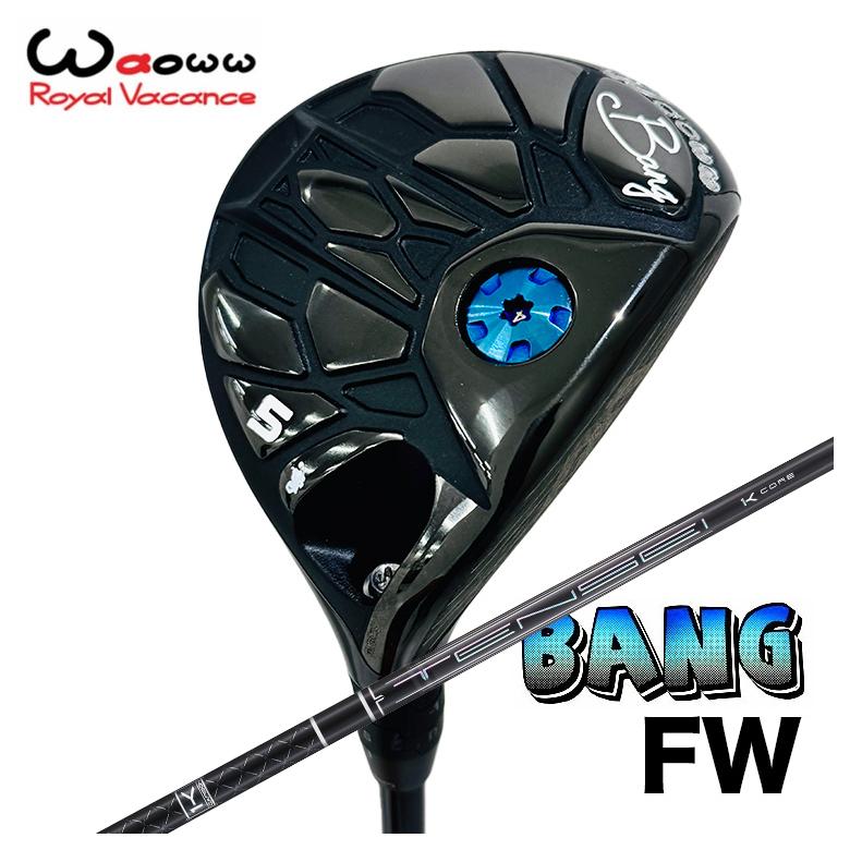 【特注カスタムクラブ】 Waoww（ワオ） Bang（バン）フェアウェイウッド FW 三菱ケミカル TENSEI Pro ブラック Brack 1K シャフト