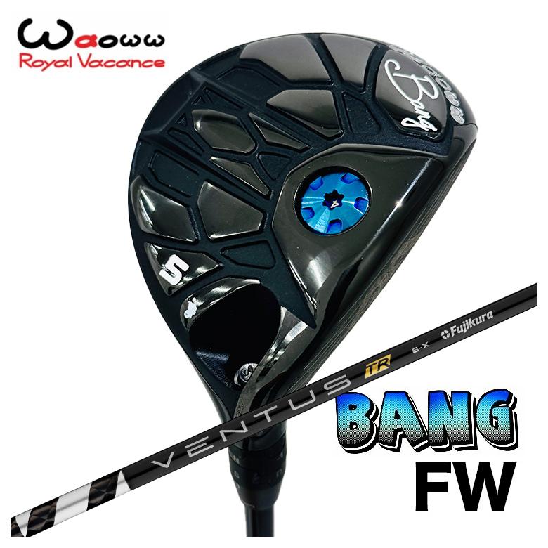 【特注カスタムクラブ】 Waoww（ワオ） Bang（バン）フェアウェイウッド FW 藤倉(Fujikura フジクラ) ベンタス TR ブラック VENTUS TR BLACK シャフト