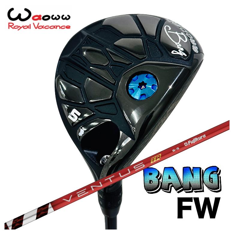 【特注カスタムクラブ】 Waoww（ワオ） Bang（バン）フェアウェイウッド FW 藤倉(Fujikura フジクラ) ベンタス TR レッド VENTUS TR RED シャフト