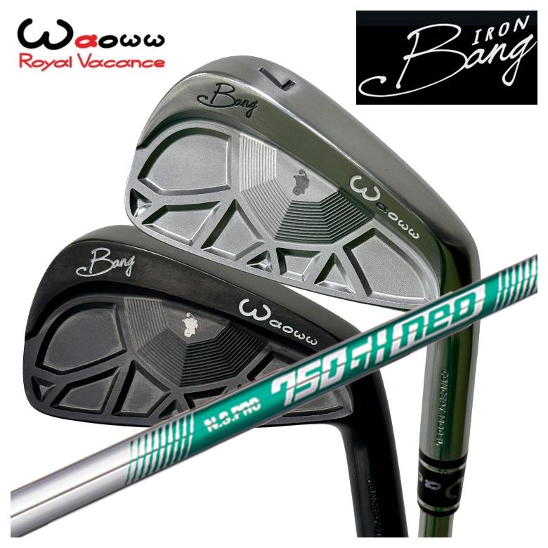 【特注】Waoww（ワオ） Bang（バン）アイアン IR N.S.PRO NS750GH NEO シャフト